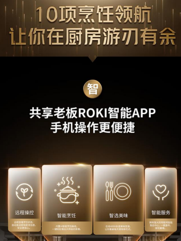 W66利来国际(中国区)股份有限公司