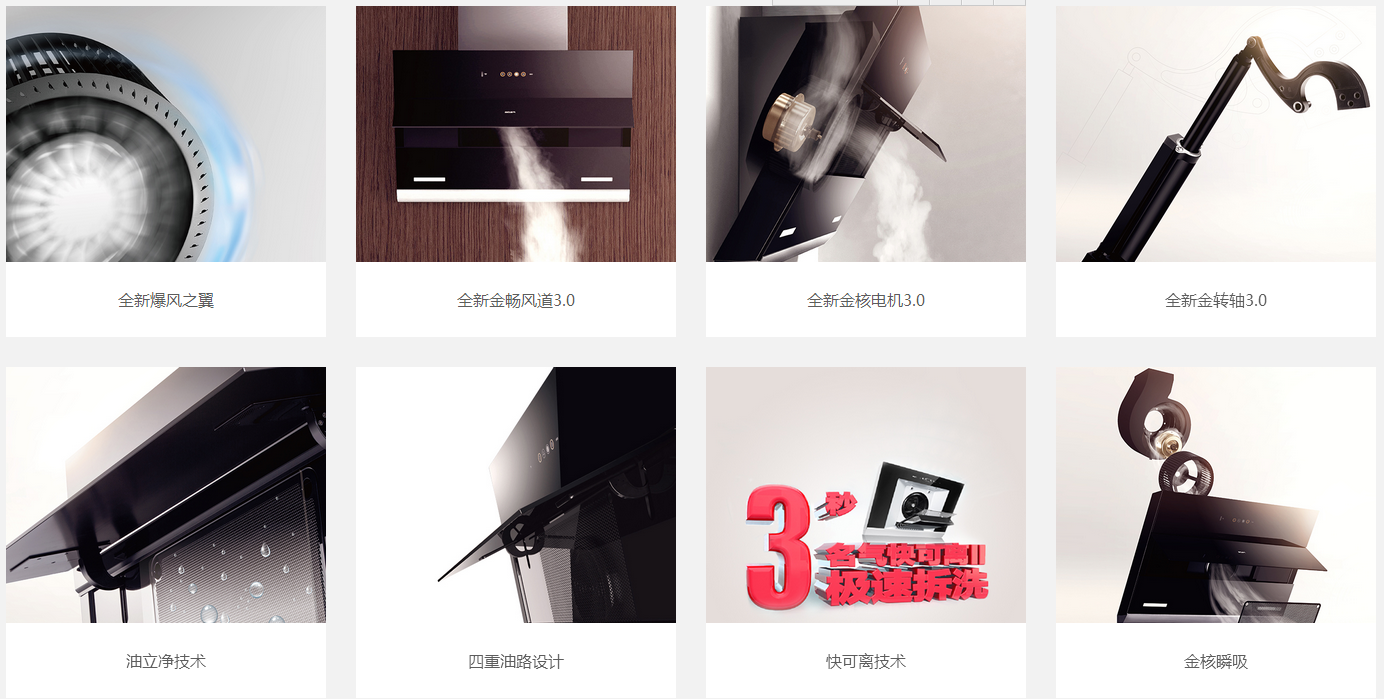 你家的油烟机和燃气灶安全吗？超龄服役“隐患大”