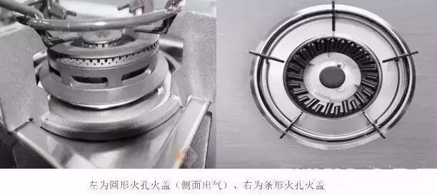 怎样挑选燃气灶？最全的攻略都在这里了