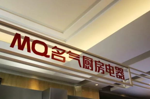 W66利来国际电销会现场图片