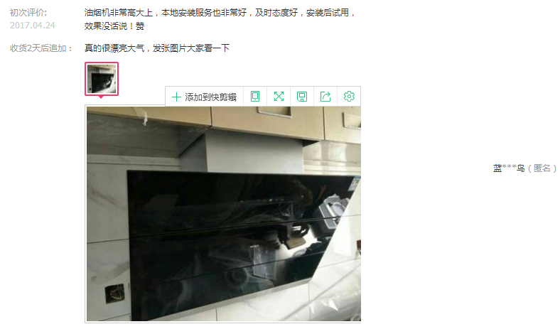 W66利来国际(中国区)股份有限公司