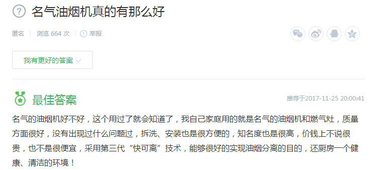 W66利来国际(中国区)股份有限公司
