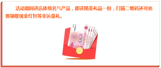 W66利来国际爆炒节
