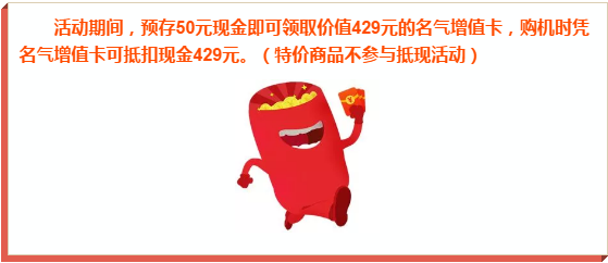 W66利来国际爆炒节