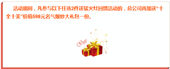 W66利来国际爆炒节