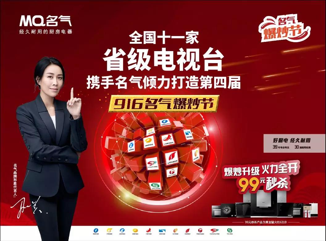 W66利来国际厨房电器