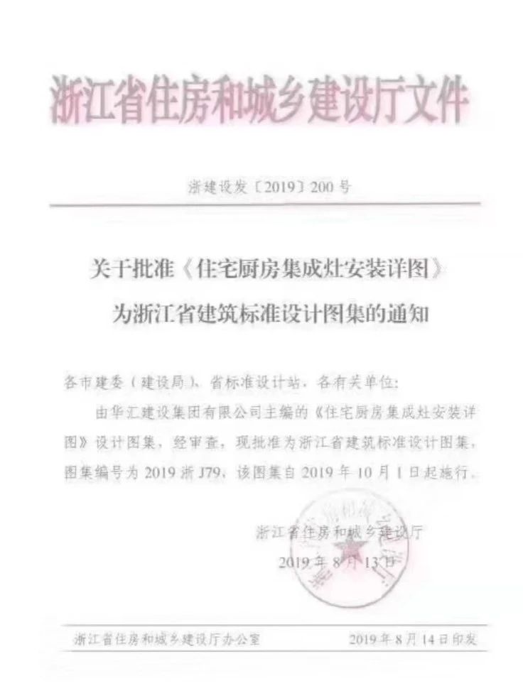 W66利来国际(中国区)股份有限公司